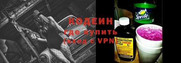 меф VHQ Бородино