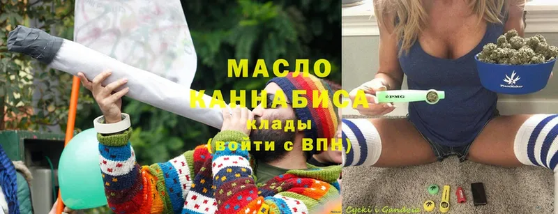 Дистиллят ТГК гашишное масло  Кохма 