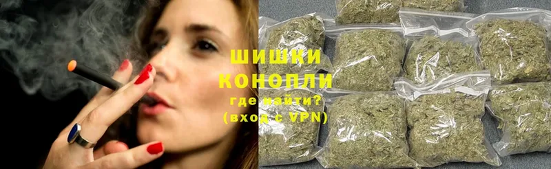 Канабис Ganja  OMG онион  Кохма 